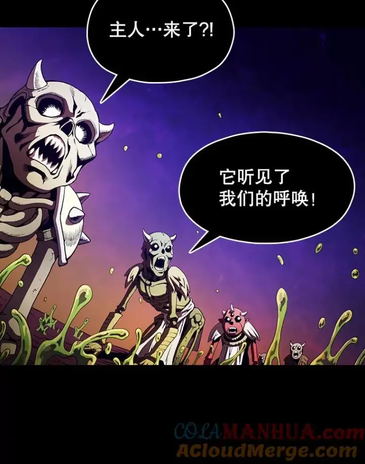 漫画《从地狱归来的圣座》26.对战圣座1第69张图