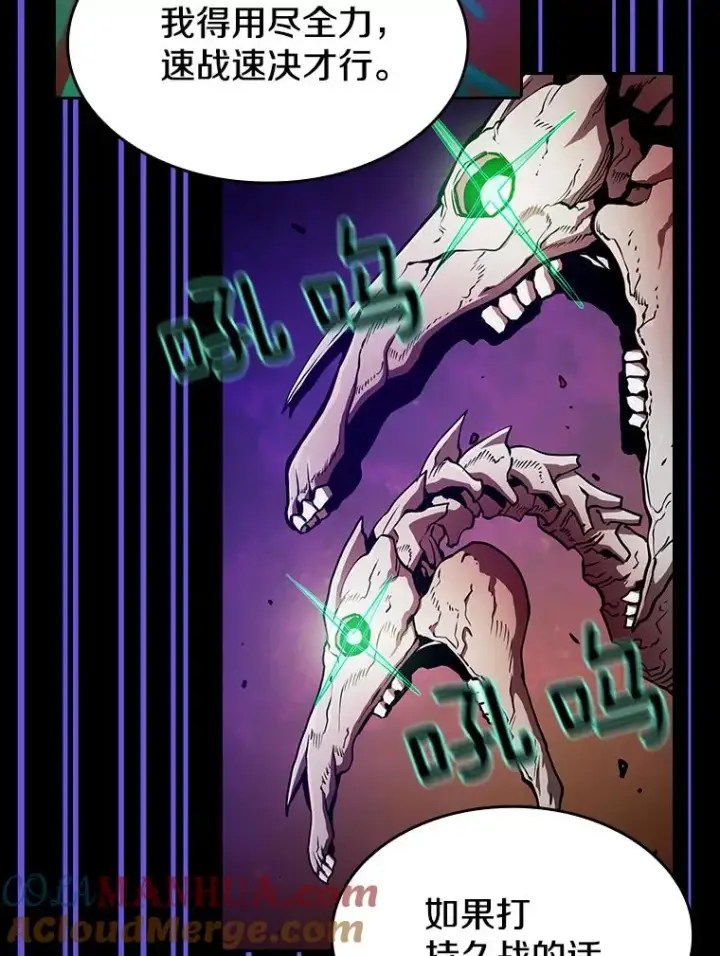 漫画《从地狱归来的圣座》26.对战圣座1第89张图