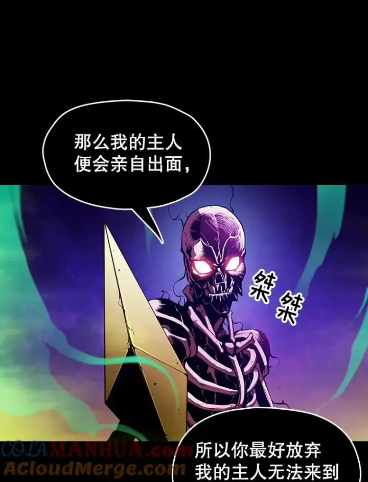 漫画《从地狱归来的圣座》26.对战圣座1第9张图