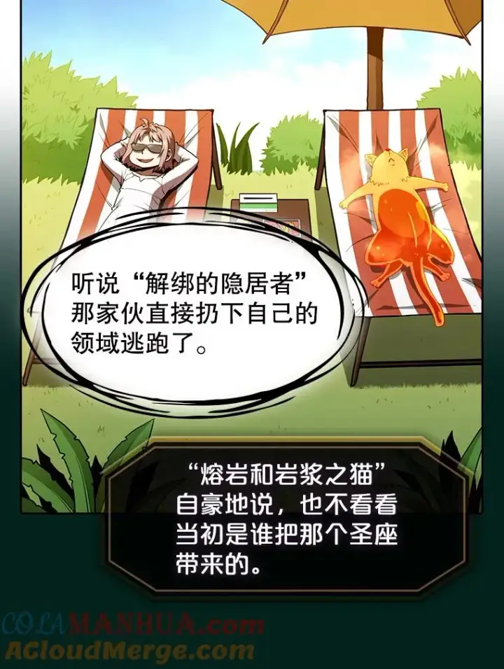 漫画《从地狱归来的圣座》27.对战圣座2第101张图