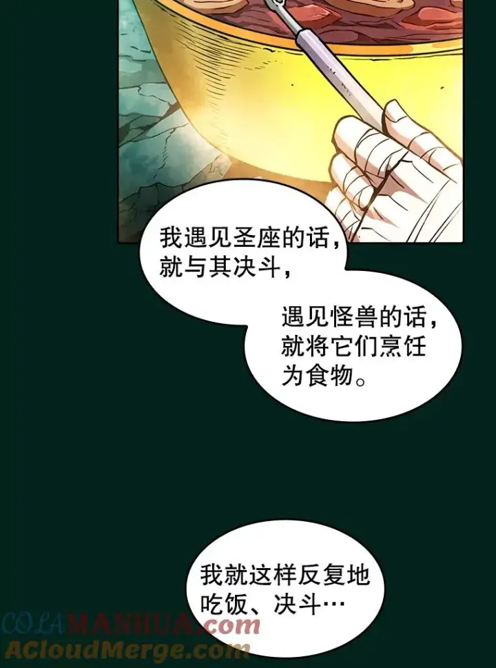 漫画《从地狱归来的圣座》27.对战圣座2第105张图