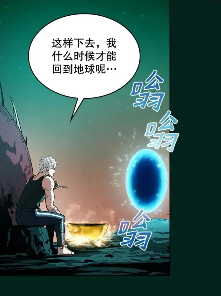 漫画《从地狱归来的圣座》27.对战圣座2第108张图