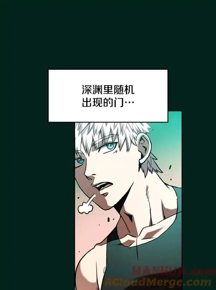 漫画《从地狱归来的圣座》27.对战圣座2第109张图