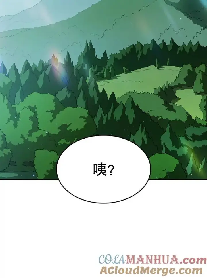 漫画《从地狱归来的圣座》27.对战圣座2第117张图