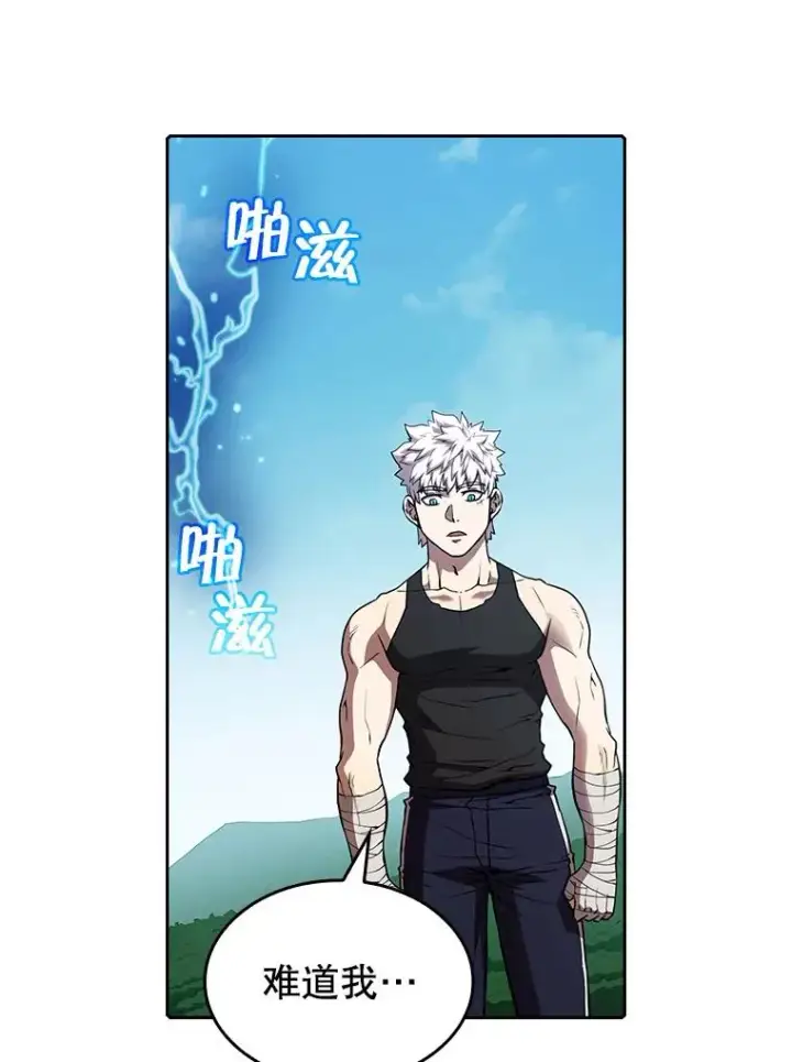 漫画《从地狱归来的圣座》27.对战圣座2第118张图