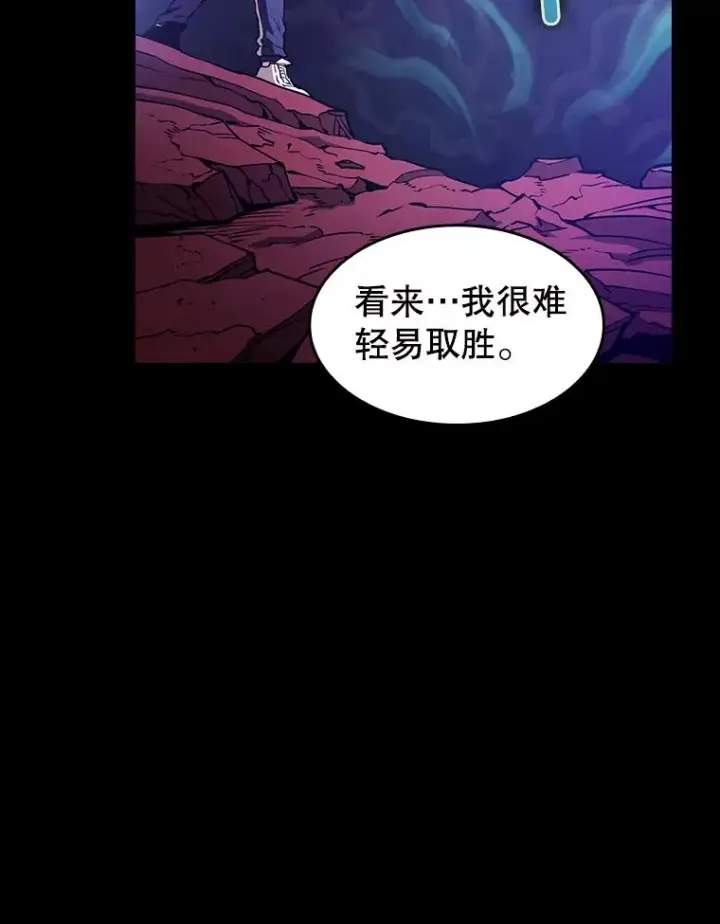 漫画《从地狱归来的圣座》27.对战圣座2第19张图
