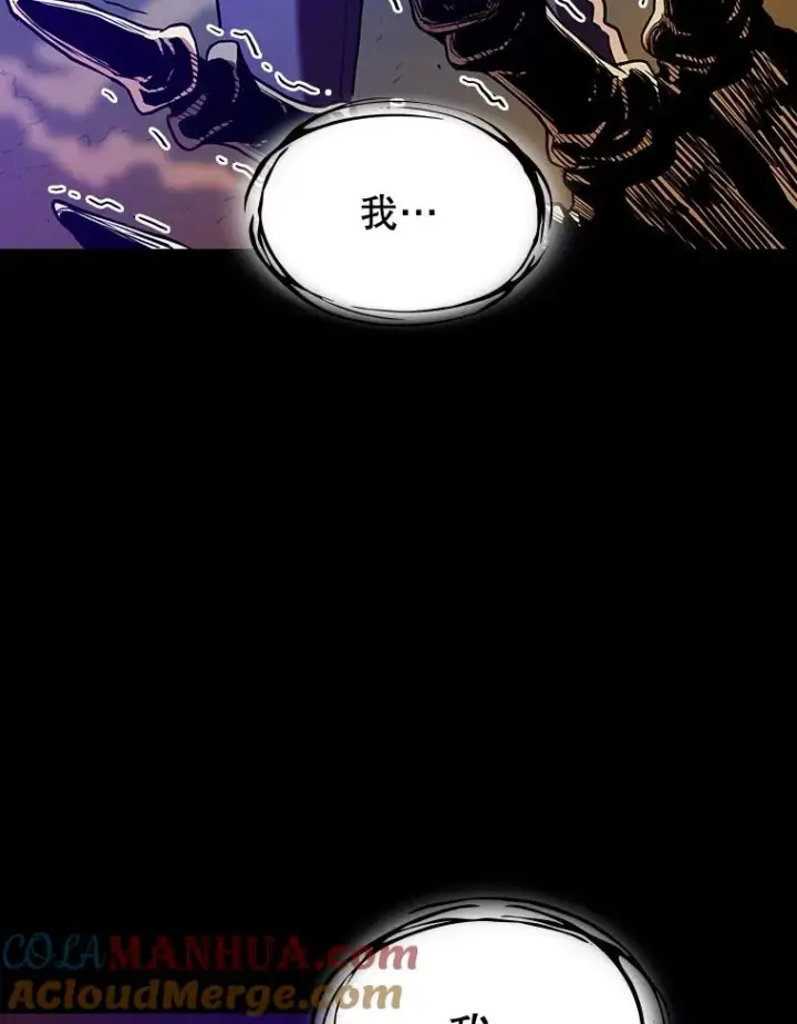 漫画《从地狱归来的圣座》27.对战圣座2第21张图