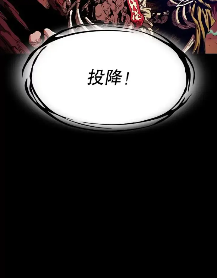 漫画《从地狱归来的圣座》27.对战圣座2第23张图