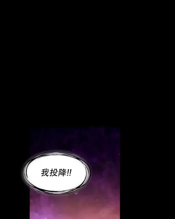 漫画《从地狱归来的圣座》27.对战圣座2第26张图