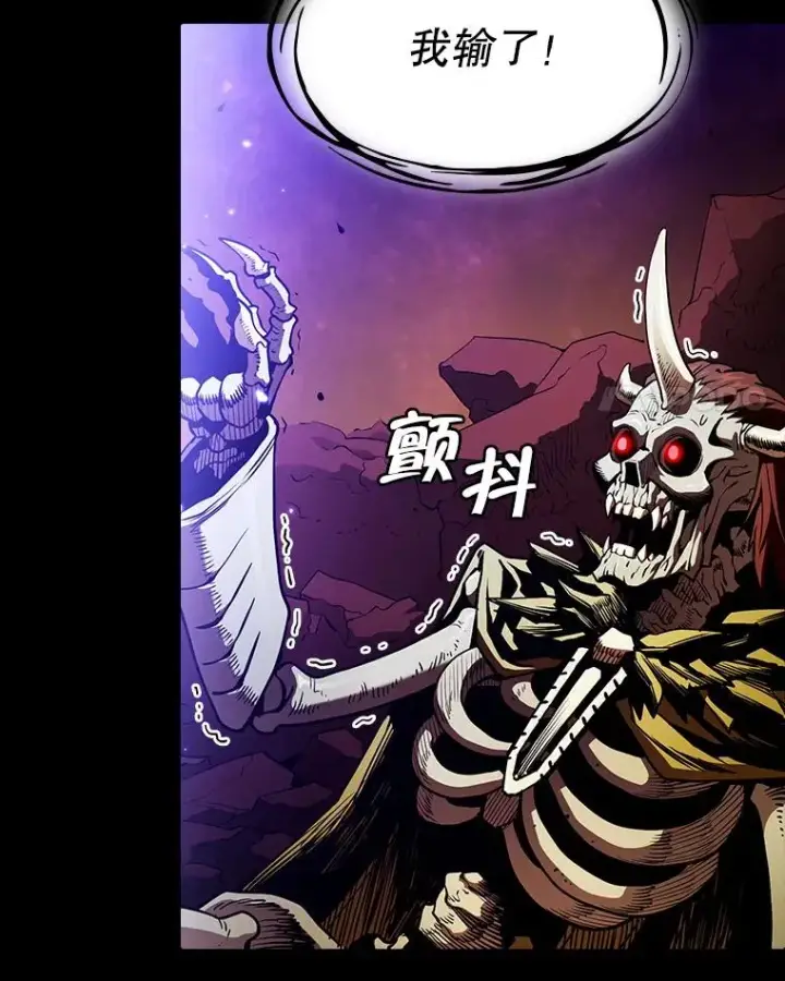 漫画《从地狱归来的圣座》27.对战圣座2第28张图