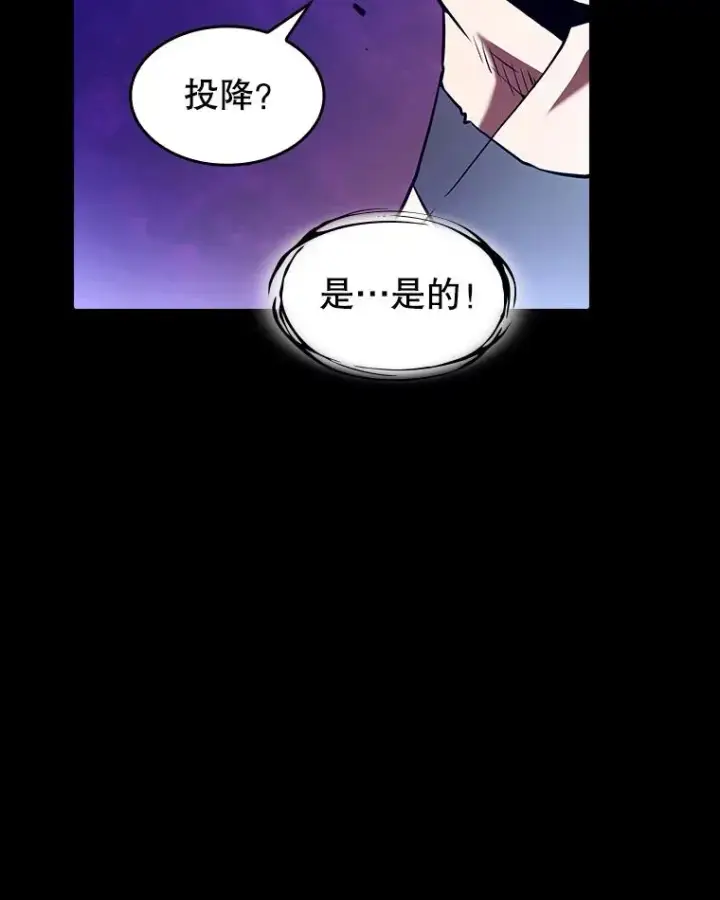 漫画《从地狱归来的圣座》27.对战圣座2第30张图