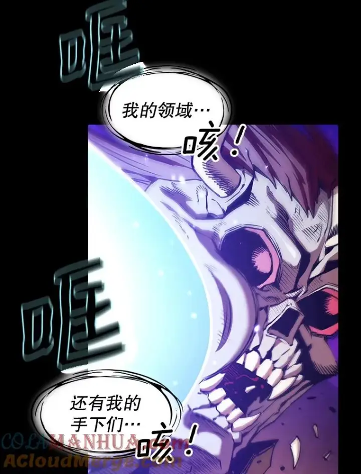 漫画《从地狱归来的圣座》27.对战圣座2第33张图