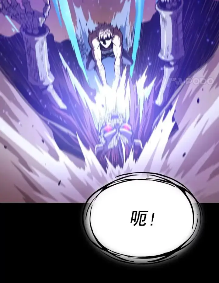 漫画《从地狱归来的圣座》27.对战圣座2第4张图