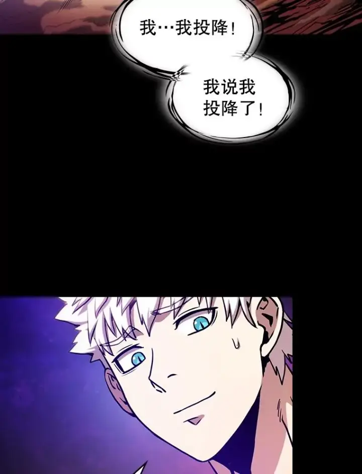 漫画《从地狱归来的圣座》27.对战圣座2第40张图