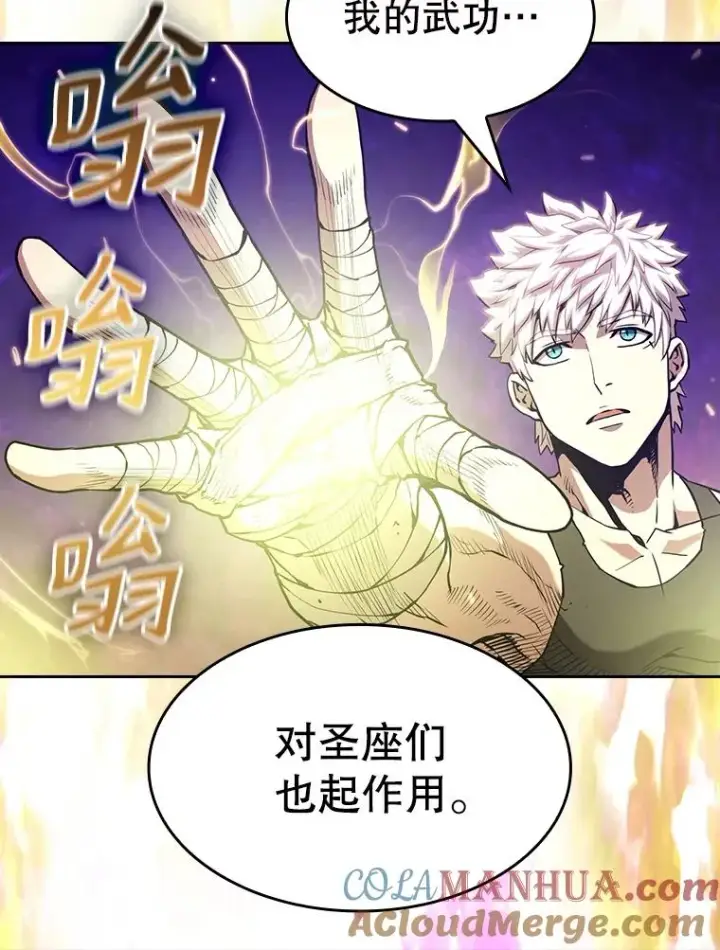漫画《从地狱归来的圣座》27.对战圣座2第45张图
