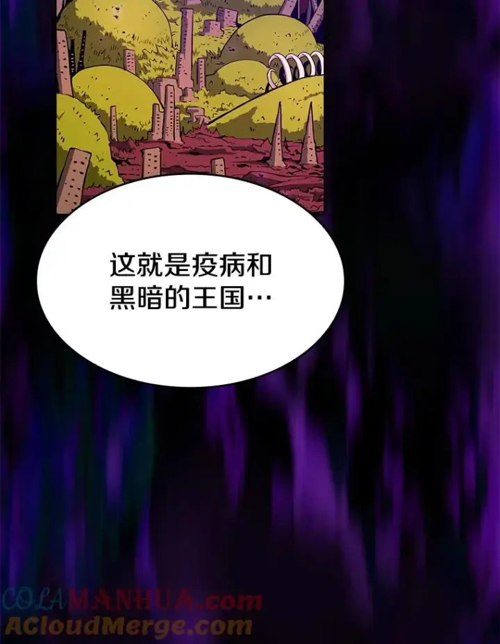 漫画《从地狱归来的圣座》27.对战圣座2第49张图