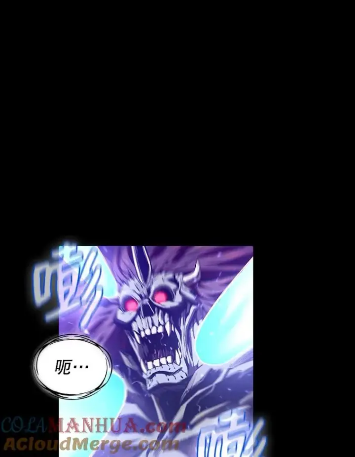 漫画《从地狱归来的圣座》27.对战圣座2第5张图