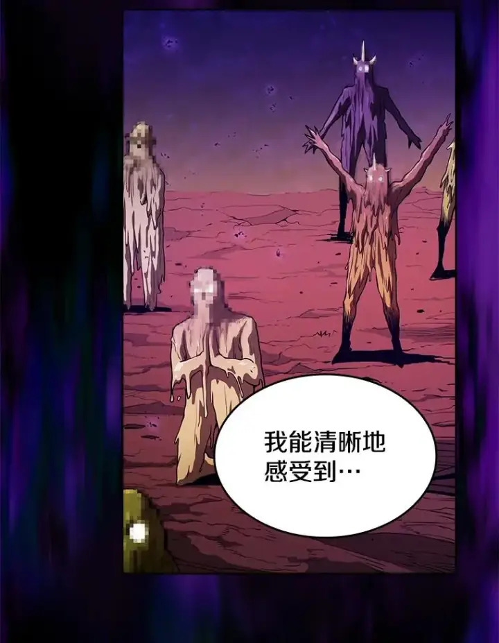 漫画《从地狱归来的圣座》27.对战圣座2第50张图