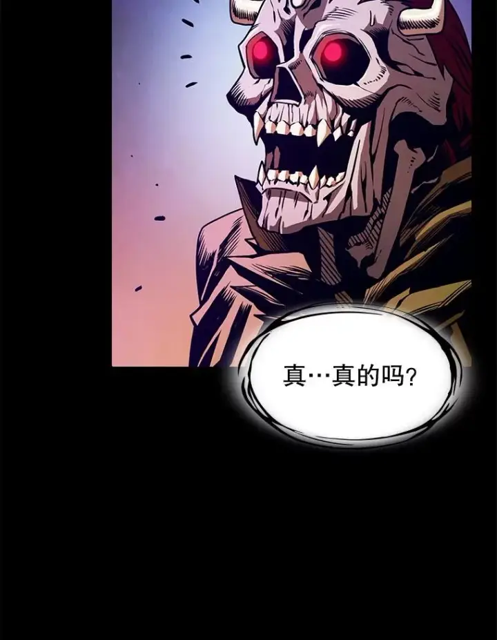 漫画《从地狱归来的圣座》27.对战圣座2第55张图