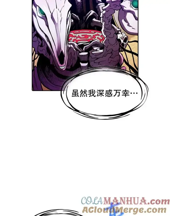 漫画《从地狱归来的圣座》27.对战圣座2第65张图