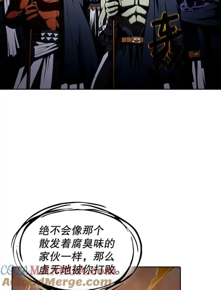 漫画《从地狱归来的圣座》27.对战圣座2第77张图