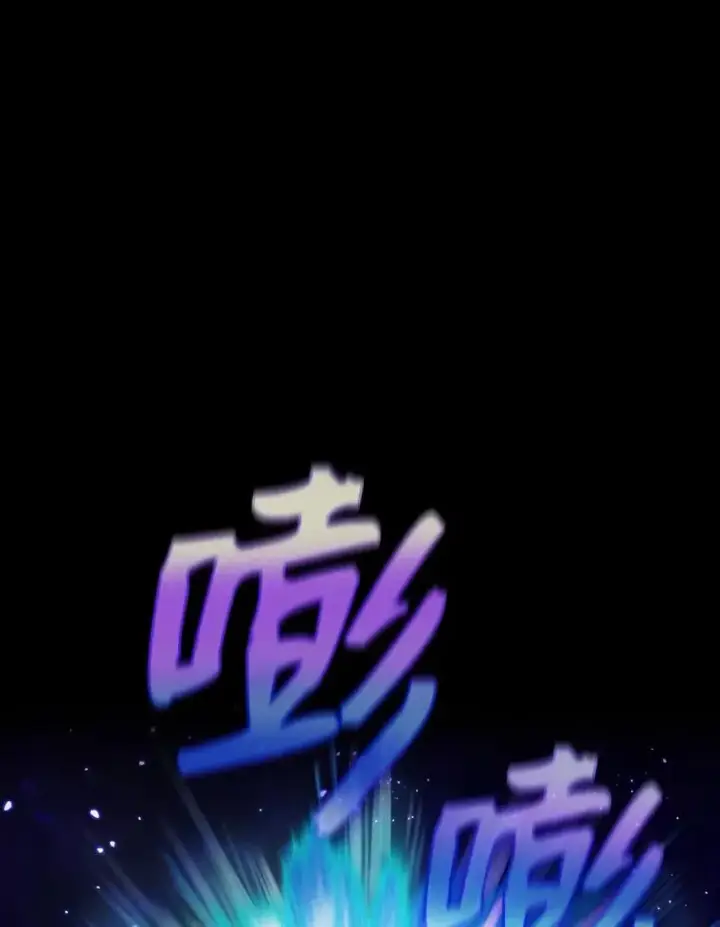 漫画《从地狱归来的圣座》27.对战圣座2第8张图