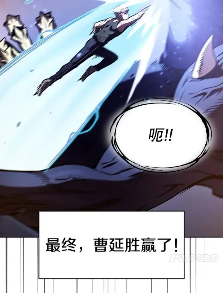 漫画《从地狱归来的圣座》27.对战圣座2第87张图