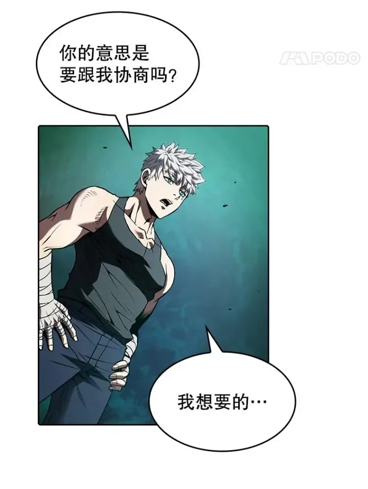 漫画《从地狱归来的圣座》27.对战圣座2第91张图