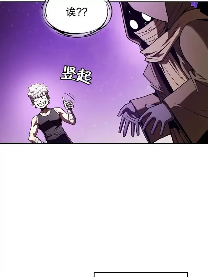 漫画《从地狱归来的圣座》27.对战圣座2第98张图