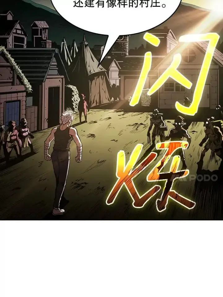 《从地狱归来的圣座》28.哥布尔图10