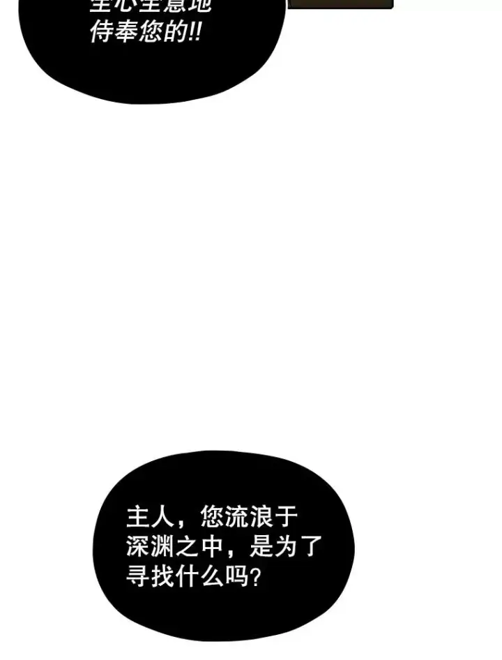 《从地狱归来的圣座》28.哥布尔图100