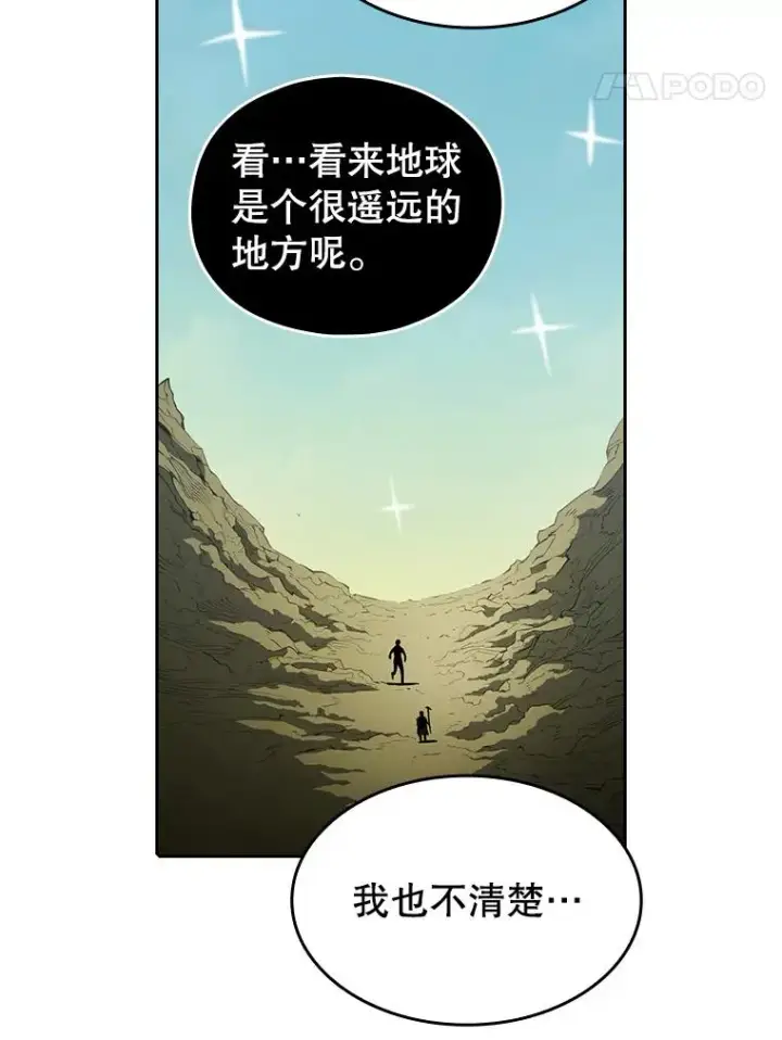 《从地狱归来的圣座》28.哥布尔图103