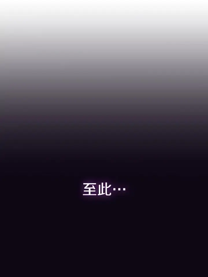 《从地狱归来的圣座》28.哥布尔图104