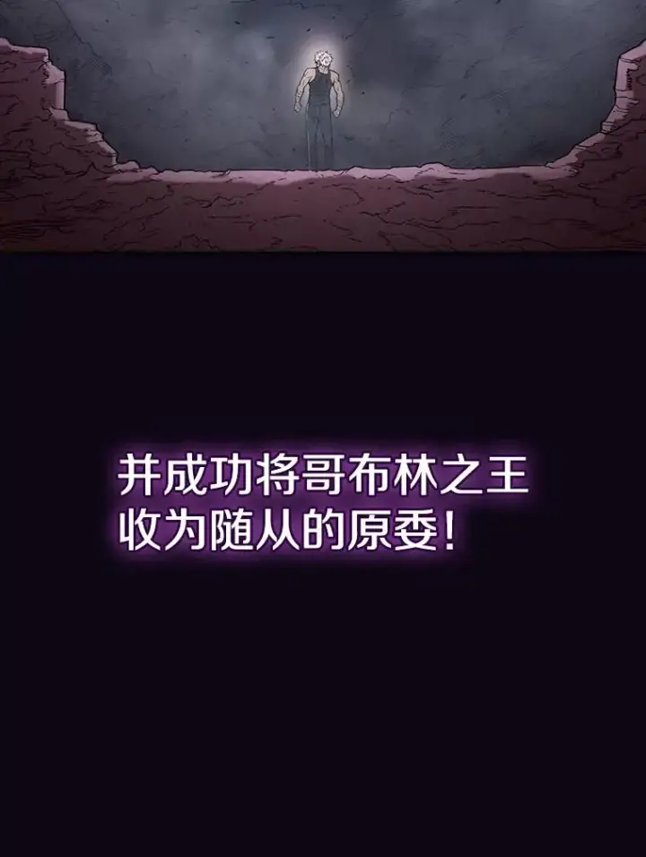 《从地狱归来的圣座》28.哥布尔图107