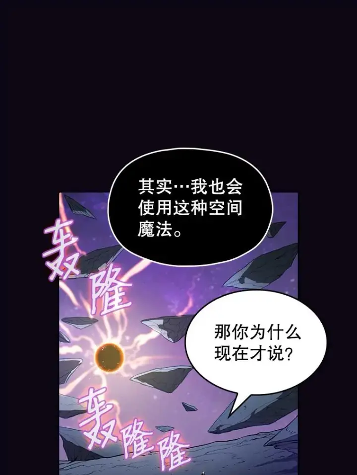 《从地狱归来的圣座》28.哥布尔图110