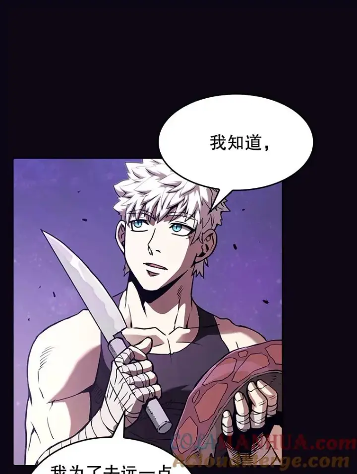 《从地狱归来的圣座》28.哥布尔图113