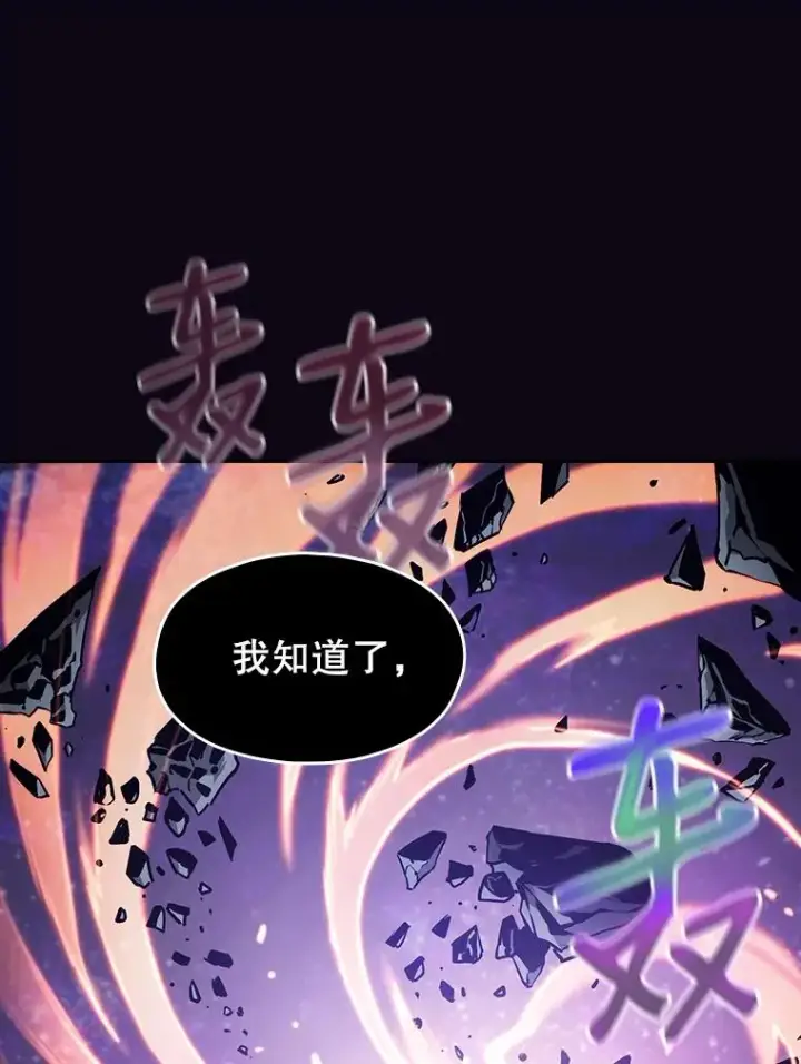《从地狱归来的圣座》28.哥布尔图116