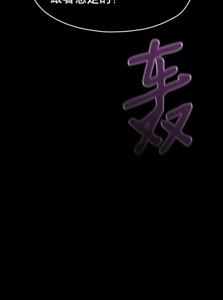 《从地狱归来的圣座》28.哥布尔图118