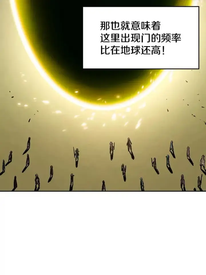 《从地狱归来的圣座》28.哥布尔图16