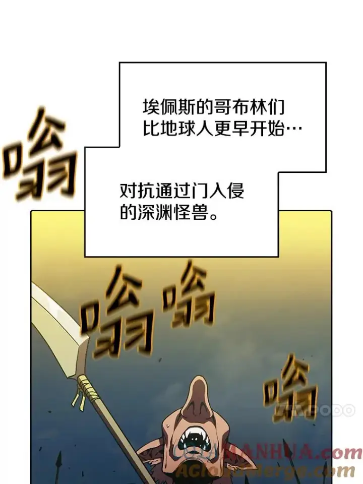 《从地狱归来的圣座》28.哥布尔图17