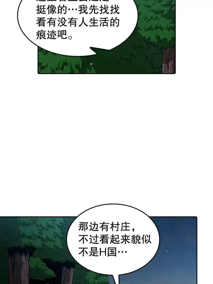 《从地狱归来的圣座》28.哥布尔图2