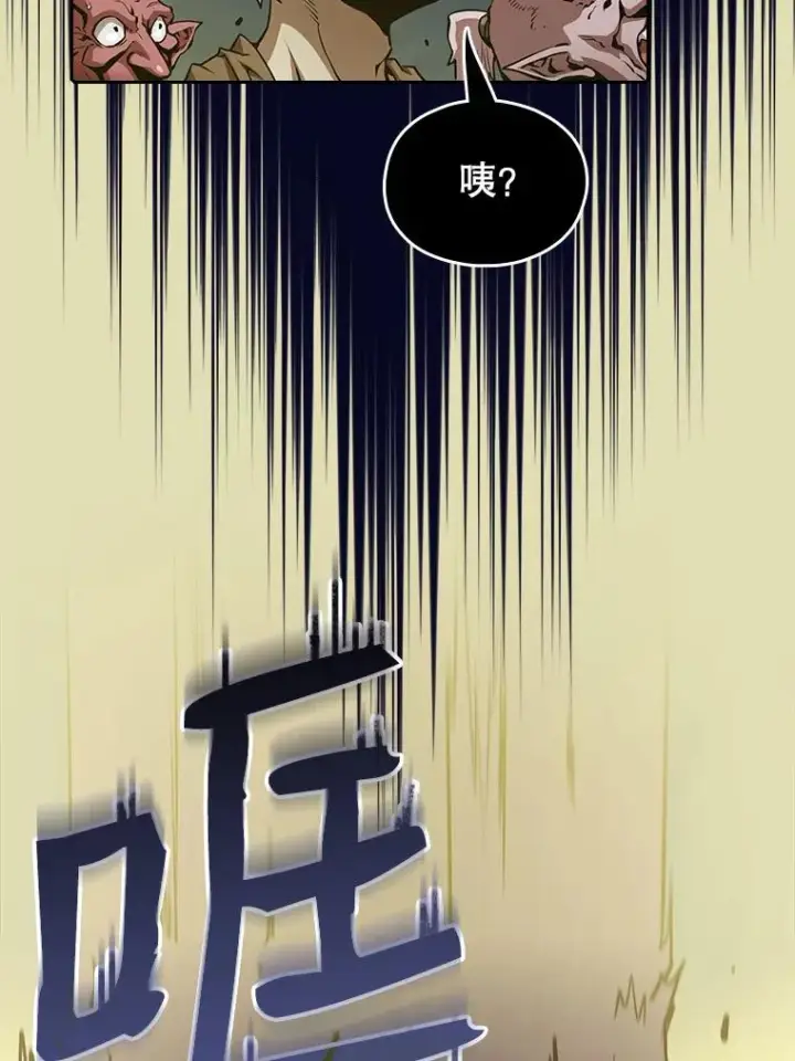 《从地狱归来的圣座》28.哥布尔图22