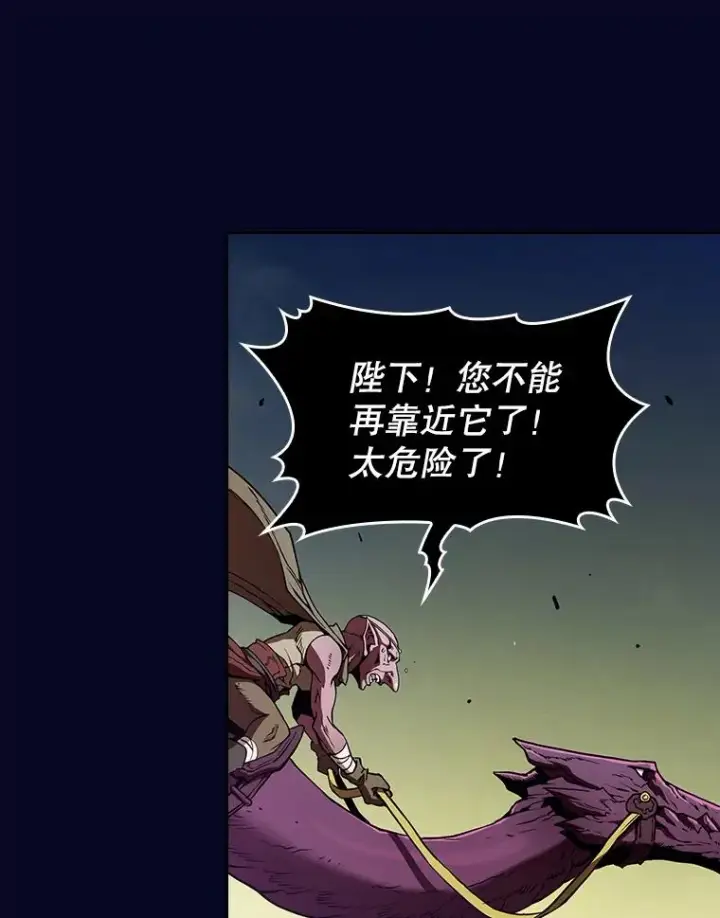 《从地狱归来的圣座》28.哥布尔图31