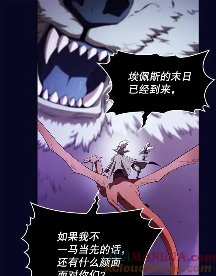 《从地狱归来的圣座》28.哥布尔图33
