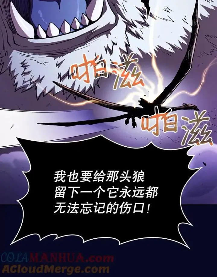 《从地狱归来的圣座》28.哥布尔图37