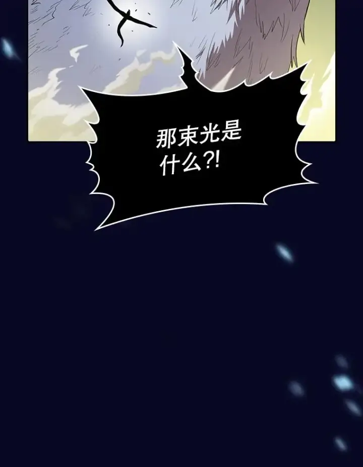 《从地狱归来的圣座》28.哥布尔图43