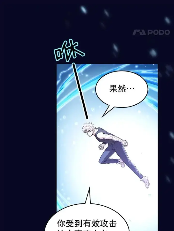《从地狱归来的圣座》28.哥布尔图44