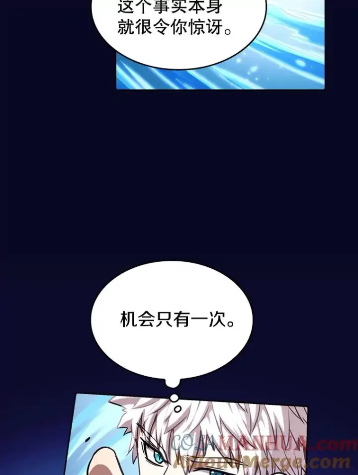 《从地狱归来的圣座》28.哥布尔图45