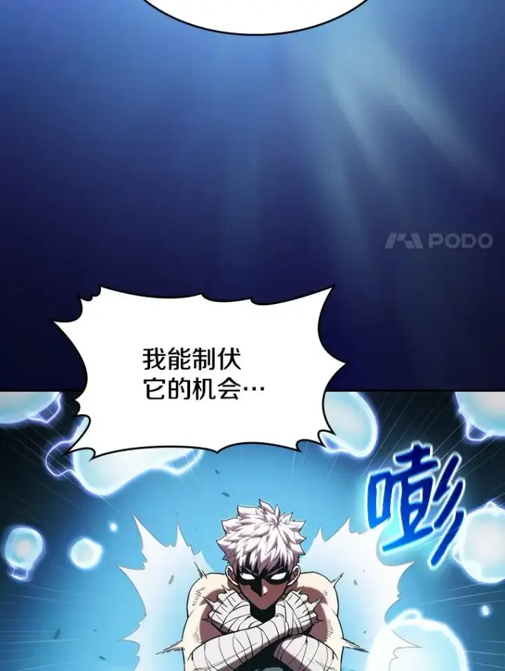 《从地狱归来的圣座》28.哥布尔图47