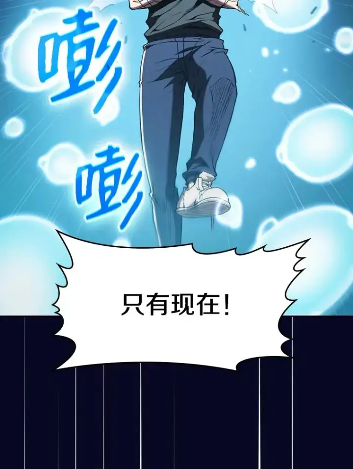 《从地狱归来的圣座》28.哥布尔图48